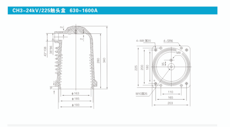 CH3-12KV-150觸頭盒 630-1250A.png
