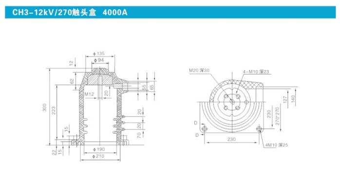 CH3-12KV-270觸頭盒 4000.png