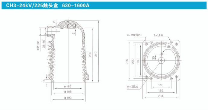 CH3-24KV-225觸頭盒 630-1600A.png