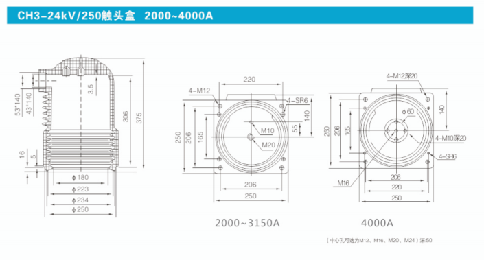 CH3-24KV-250觸頭盒 2000-4000A.png