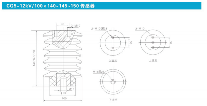 CG5-12KV-100-140-145-150傳感器.png