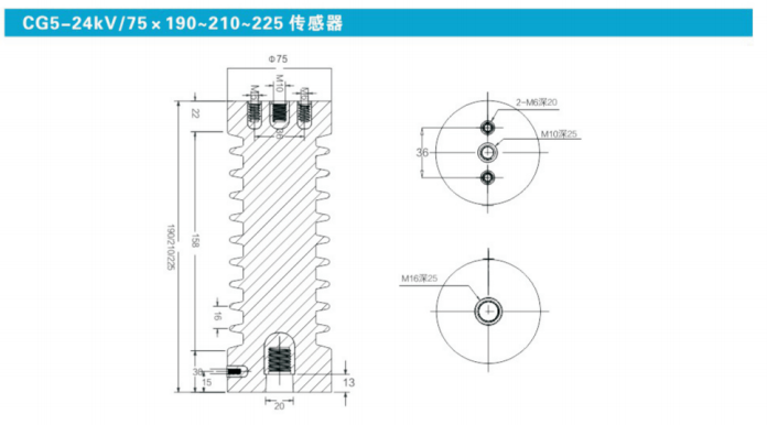 CG5-24KV-75-190-210-225傳感器.png