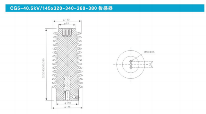 CG5-40.5KV-145-320-340-360-380傳感器.png